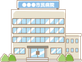 地域の病院