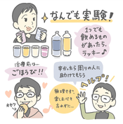 つらければ周りに頼ることも大切。無理をせず、今食べられるものをおいしく食べよう