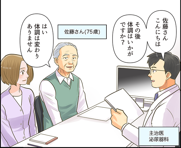 SDMがうまく実践できたケース_1_SP