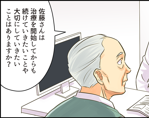 SDMがうまく実践できたケース_10_SP