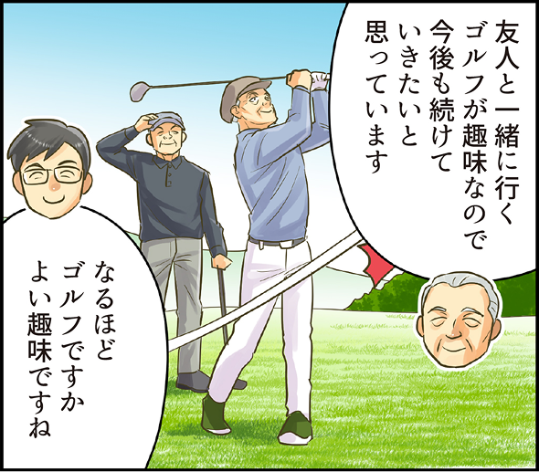 SDMがうまく実践できたケース_11_SP