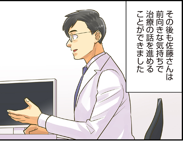 SDMがうまく実践できたケース_17_SP