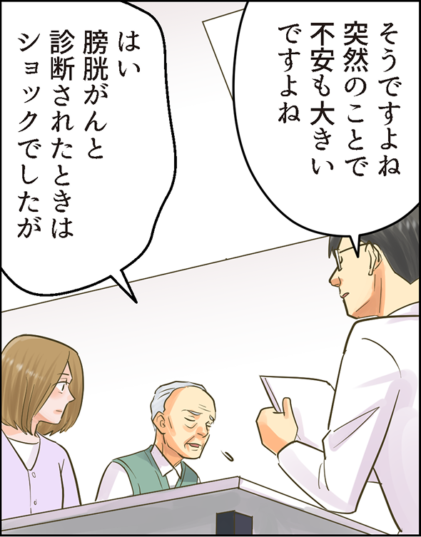 SDMがうまく実践できたケース_4_SP