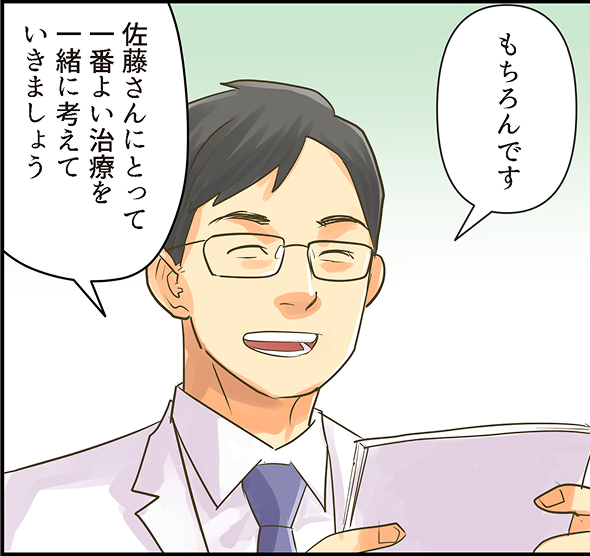 SDMがうまく実践できたケース_6_SP