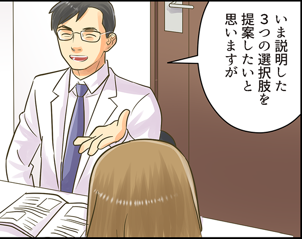 SDMがうまく実践できたケース_9_SP