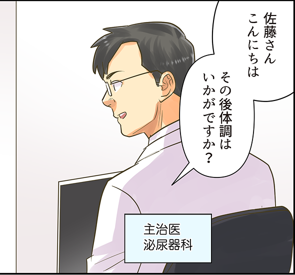 SDMがうまく実践できなかったケース_1_SP