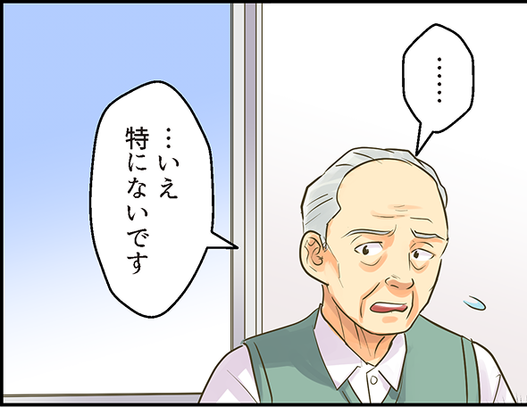 SDMがうまく実践できなかったケース_10_SP