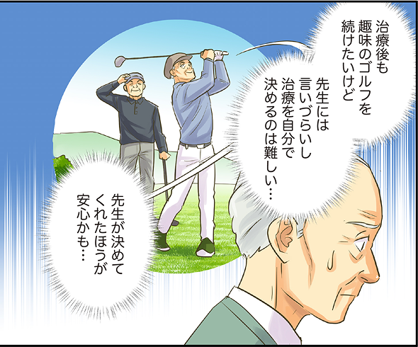 SDMがうまく実践できなかったケース_12_SP