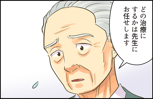 SDMがうまく実践できなかったケース_13_SP