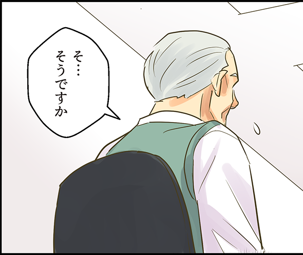 SDMがうまく実践できなかったケース_16_SP