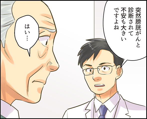 SDMがうまく実践できなかったケース_3_SP