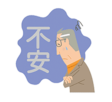 イラスト Q13回答