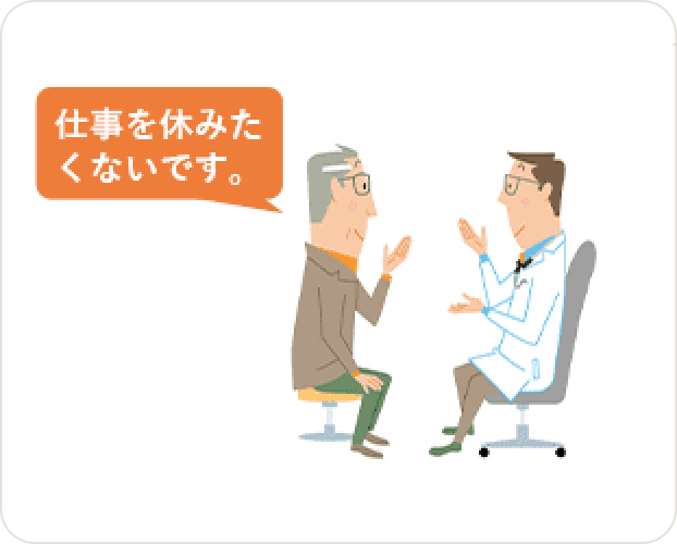 イラスト Q10回答