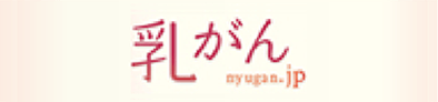 リンクバナー 乳がん.jp