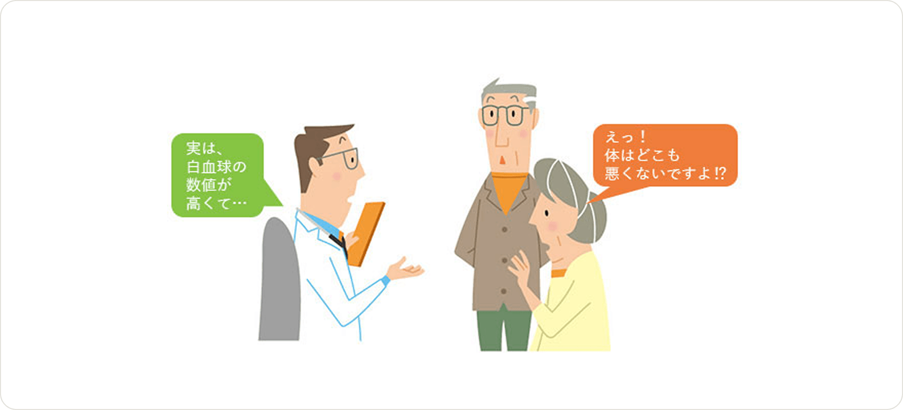 画像 初期の頃は症状がほとんどなく、血液検査でわかることが多い