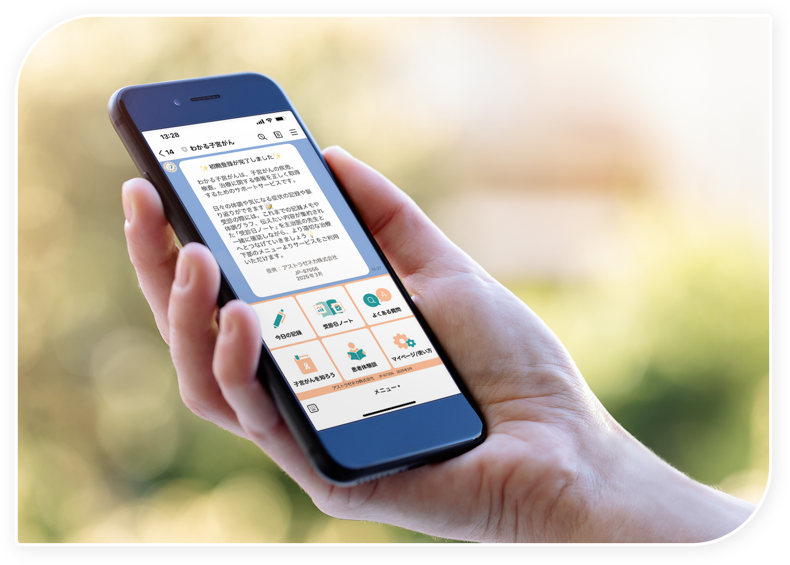 プロフ読んでからコメントお願いします。 とい プロフ一読ください✨ページ 専用ページ ♥ご購入はプロフィール