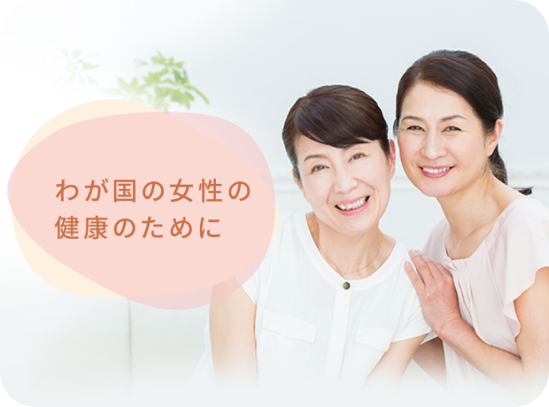 日本産科婦人科学会