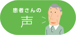 MCL患者Bさん（70代男性）